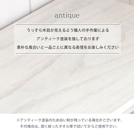 ローチェスト 幅79cm 箪笥 たんす 引き出し キャビネット アンティーク バスケット ホワイト 玄関収納 リビング ダイニング ワゴン オシャレ お洒落 小物収納 ランドリー収納 キッチンカウン
