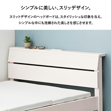 組立簡単 マットレス付シングルベッド ボンネルコイルマットレスセット ヘッドボード 宮棚 2口コンセント付 天然木 木目調 コンパクト 頑丈 通気性 スノコ床 大容量 ベッド下 収納スペース ワンルー