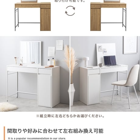 ドレッサー デスク テーブル ドレッサーデスク ドレッサーテーブル コンパクト 化粧台 鏡台 一面鏡ドレッサー パソコンデスク 机 収納 引き出し 扉収納 収納付き 棚 メイク台 コスメ収納 化粧品