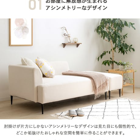 ローソファー かわいい ローソファ ハイバック コンパクトソファー 3人掛け 三人掛け コンパクト ソファ 可愛い 白 ホワイト おしゃれ ロータイプ ソファ フロアソファー ソファー 一人暮らし