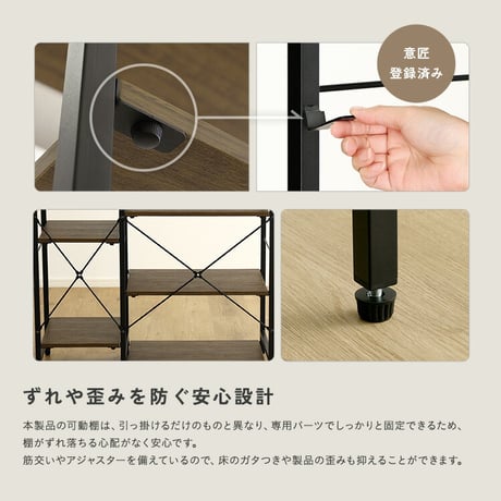 ヴィンテージ調  調節可能棚付き カウンター