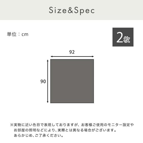 窓 ガラス 目隠し シート 92×90サイズ 2枚セット メッシュシート 目隠しシート プライバシー対策 遮熱 遮光 UVカット 紫外線対策 断熱 貼り直し可能 簡単貼り付け 西日