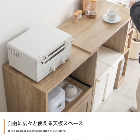 キッチンカウンター 伸縮式 キャスター付き キッチン収納 レンジ台 食器棚 カップボード 幅74～122.5 サイドラック スライド棚 スライドトレー コンセント付き 扉収納 間仕切り コンパクト
