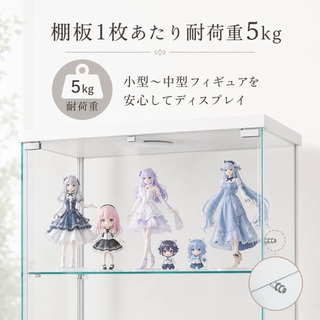 不二貿易 コレクションケース BAAL ワイド 4段 ガラス棚 扉付き 高さ119.5cm 幅60cm 奥行30cm 可動棚 収納力抜群 推し活向け