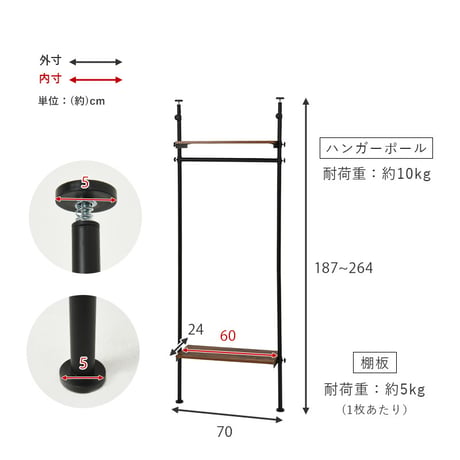 つっぱり ハンガーラック 幅70 突っ張り棚 収納 おしゃれ 木目 突っ張り棒 棚 伸縮 調節 壁面収納 間仕切り 突っ張りラック スリム 白 ホワイ ウォールインテリア ウォール