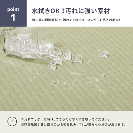 折り畳める　水拭きできる畳マットレス　伏見　シングル