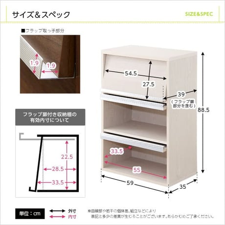 収納家具 DEALS-ディールズ- フラップ扉3枚タイプ DS60-F3--WAL ウォールナット フラップ扉3枚タイプ ウォールナット フラップ扉3枚タイプ ホームテイスト ディ