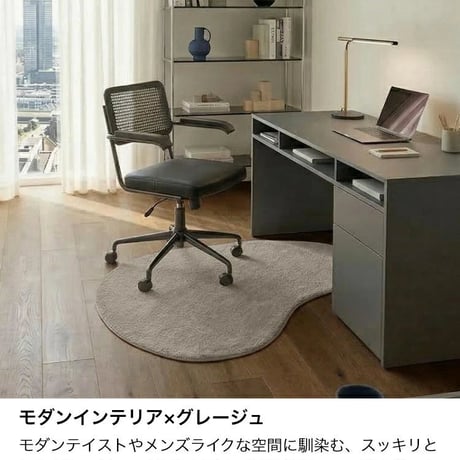 【左右が選べる】チェアマット 豆型 ビーナ 100×135cm デスクマット デスクカーペット 床保護マット 傷防止 ズレない 滑り止め 超強力吸着 洗える 撥水 デスク下マット キャスター おしゃ