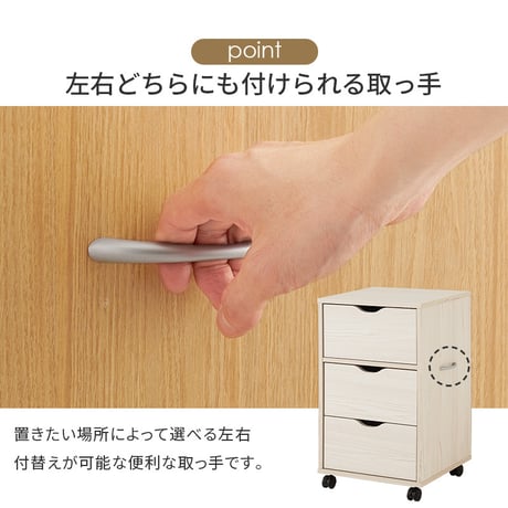 キャスター付きチェスト 子供部屋 キャスター付き 幅40×高さ67cm 深型収納チェスト 3杯 引き出し 衣類 小物 書類 整理 収納力 木目調 天然木 収納家具 リビング収納 マ