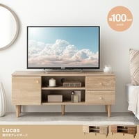 テレビ台 テレビボード TVボード ローボード TV台 テレビラック 収納棚 木製 AVラック TVラック 32型 リビングボード スリム 薄型 100cm 扉付き 引き出し タップ収納 壁付け 可動