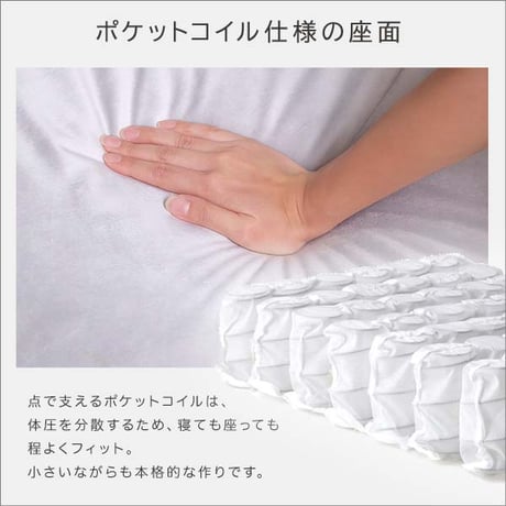 カウチソファ オットマンセット ベロア 二人掛け リクライニング ひじ掛け 背もたれ コンパクト ポケットコイル 日本製 脚付き 大人かわいい おしゃれ 上品 一人暮らし コンパク
