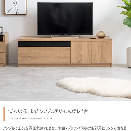 TV台 テレビ台 TVボード テレビボード ローボード テレビラック AVラック 木目調 収納 北欧 モダン 一人暮らし 2人暮らし ロータイプ ファミリー 幅120 ディスプレイ