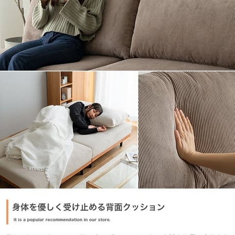ソファ リクライニング ロー ベッド フロア クッション カウチ セパレート 脚付き コンパクト 省スペース 2脚 セット 幅180 一人暮らし 1人 二人暮らし 2人 ワンルーム
