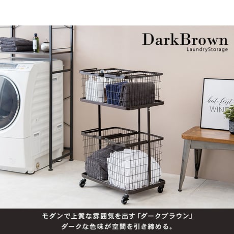 ランドリーラック 4BOX ダブル ランドリーバスケット 2段 4カゴ 洗濯物入れ 縦型収納 スチールラック ランドリー収納 ランドリーワゴン 洗濯かご 2段 おしゃれ シンプル