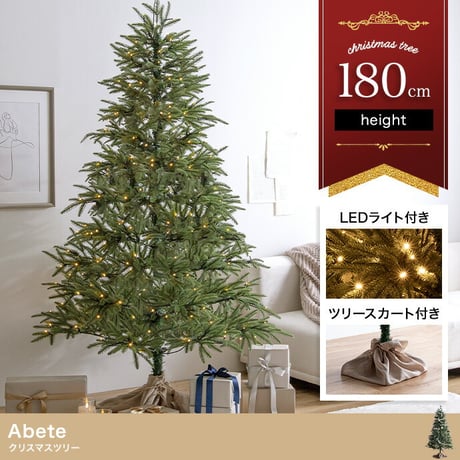 ツリー クリスマスツリー LEDライト付き 180cm ドイツトウヒ ヌードツリー グリーンツリー 電飾付き 150灯 小さい 小さめ ミニ かわいい 可愛い まるで本物 スリム