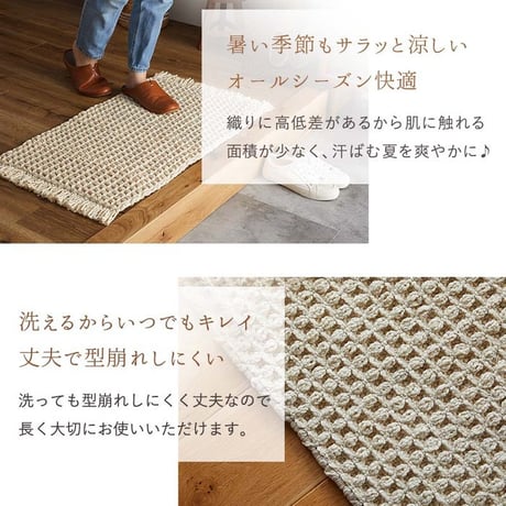 玄関マット 室内 マット ワッフル 綿混 洗える コットン ふわふわ ビッグワッフル 北欧 おしゃれ オールシーズン 厚手 かわいい ふかふか 綿素材