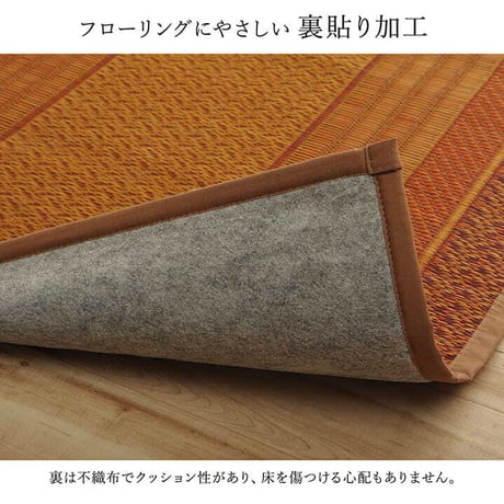 廊下敷 マット ランクス 80×440cm