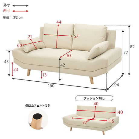 2人用 ソファ2P ローソファ ごろ寝ソファ 2人掛け コンパクト リラックス 贅沢 くつろげるソファ 広々 ゆとり 5色 肌触り良い ふんわり ミニクッション2個付き 一人暮らし 新生活