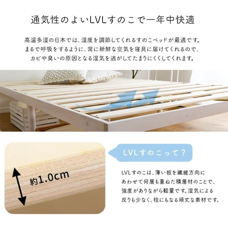 パイン材高さ2段階調整脚付きすのこベッド ポケットコイルマットレスセット(ダブル)