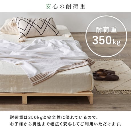 パレットベッド WB-7723S WB-7723SD シングル セミダブル 木製 檜 ヒノキ ひのき 天然木 ロングベッド 調湿 抗菌 防虫 新生活 ベッドフレーム ローベッド
