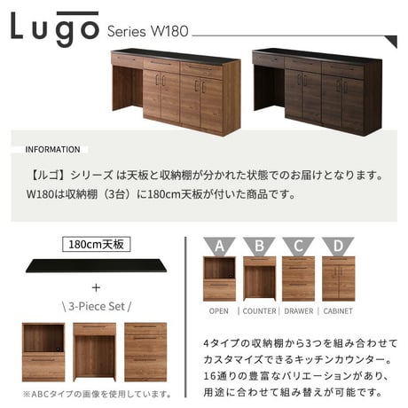 日本製 特殊鋼板を使った組み合わせキッチンカウンター 180cm ゴミ箱上カウンター+扉収納+扉収納