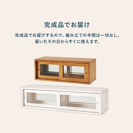 カウンター上収納 MUD-6126 調味料ラック スパイスラック キッチンラック 幅60cm 食器 カトラリー デザインガラス 天然木 台所 キッチン ダイニング