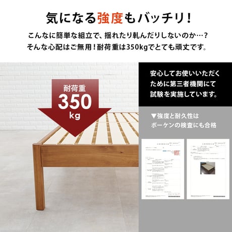 ベッド セミダブル マットレス付 ２点セット ボンネルコイル すのこ 天然木 簡単組立 頑丈 工具不要 ３分で組立完了 パイン材 ベッドフレーム シンプル