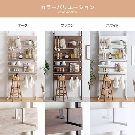 突っ張り棚 突っ張りラック 幅80 壁面収納 つっぱり ラック ウォールラック HEIM 木製 薄型 ウォールシェルフ 壁掛けシェルフ シェルフ 壁面ラック ラック 飾り棚 壁掛け