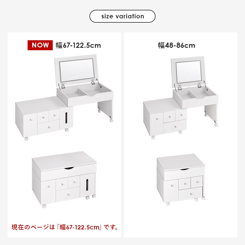 LEDライト付き タッチスイッチ 伸縮式 コスメ ワゴン ロータイプ