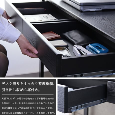 パソコンデスク 収納 コンセント usb スマホ充電 デスク 収納 引き出し 110cm幅 奥行45cm デスク オフィスデスク テレワーク 机 引き出し付き 勉強机 学習デスク 省スペース スリム
