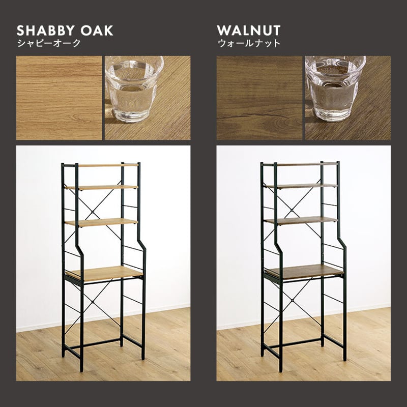 ヴィンテージ調 調節可能スライド棚付きごみ箱上ラック | PLUS-ONE