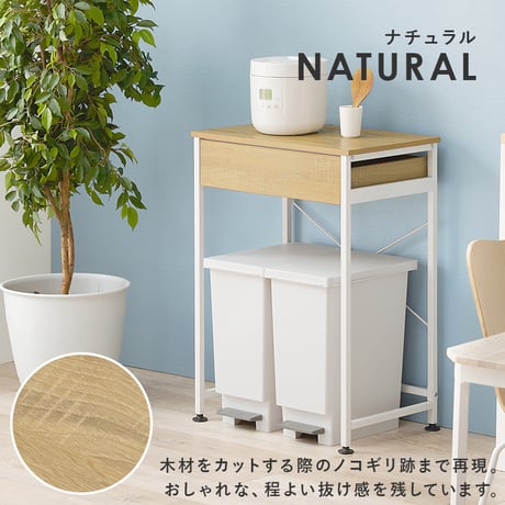 ゴミ箱上ラック キッチンワゴン 引出し付き 引出し ラック 幅60.5cm ラック 書棚 棚 オープンラック ブルクッリン シンプル おしゃれ カフェ風 スチール スリムラック ホ