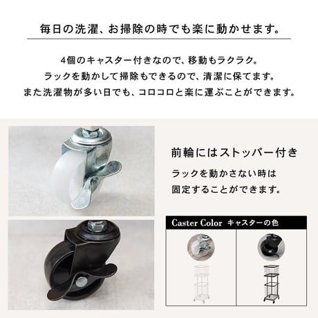 ランドリーバスケット スクエアタイプ 2段 四角キャスター付き ランドリー ワゴン 洗濯かご おしゃれ ワイヤーバスケット スチール シンプル モダン ランドリーラック ランドリー
