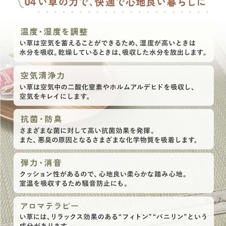 い草 置き畳 連結 マットレス 畳める 置き畳 ラグ カーペット い草 マット イ草 井草 ゴザ いぐさ い草ラグ 畳める プレイマット 畳 和室 湿度調整 抗菌 防臭 消臭 夏ラグ 夏用ラグ 寝具