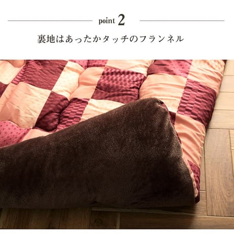 掛布団 こたつ布団 大河 205×285cm