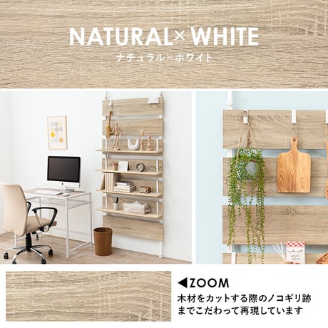 突っ張りウォールラック 幅80cm 壁面収納 薄型 棚 壁面ラック 突っ張りラック ラダーラック ウォールシェルフ おしゃれ シンプル 北欧 つっぱりラック スリム 間仕切り パー