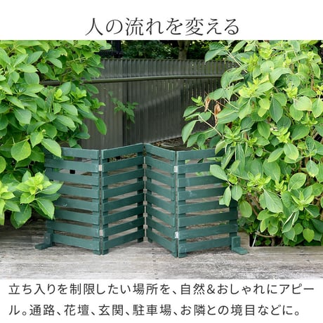 折り畳めるウッドフェンス 幅160 （横ボーダー) 1枚組 WF-160YK <br> ウッドフェンス ウッド 木製 フェンス おしゃれ ゲート 柵 屋外 庭 目隠し 防犯 門扉
