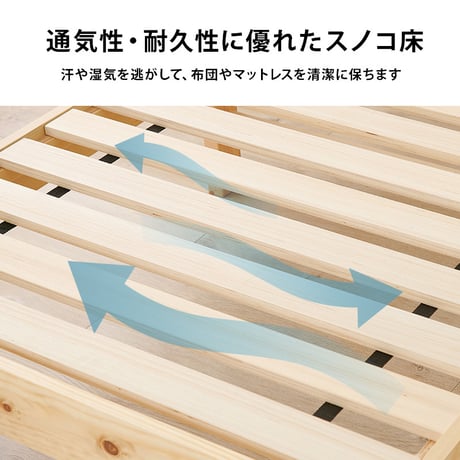約3分で組立完了 工具不要＆ネジ無しベッド ネジレス スタンダードタイプ ヘッドボードつき すのこベッド シングル 耐荷重200kg 簡単組立 ベッドフレームのみ シングルベッド