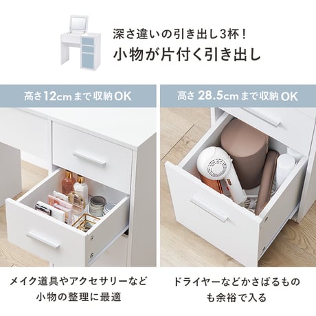 コスメワゴン 2way ドレッサー デスク チェスト スツール付き 天板 ミラー 2口コンセント付き LEDライト付 女優ミラー 引き出し付き ホワイト ドレッサー 鏡台 コンパクト 化粧台 化粧道