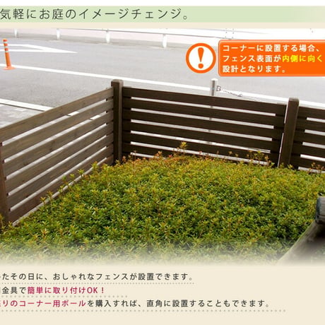 ボーダーフェンス スプレッド 土中４連結セット料 フェンス 木製フェンス ピケフェンス 天然木製 ガーデンフェンス ガーデニング 枠 柵 仕切り 目隠し