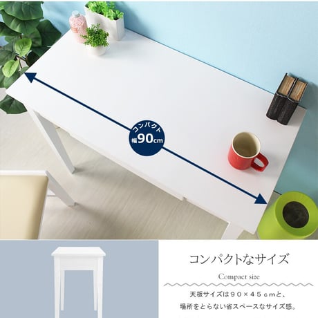 デスク パソコンデスク 白 ホワイトおしゃれ スリム 90cm幅 奥行45cm 木製 引き出し 収納 北欧 学習デスク 勉強机 大人 コンソール デスク コンパクト 省スペース 机 ヴィンテージ i
