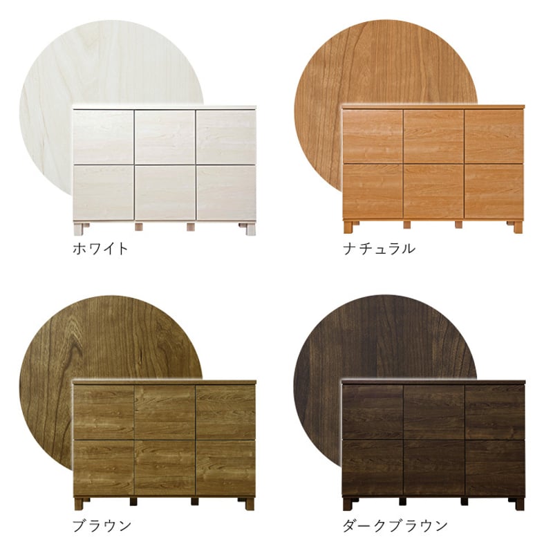 日本製 プッシュ式扉付きキャビネット 110cm 収納棚 プッシュ扉 配線穴