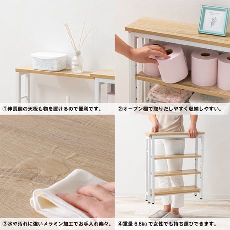 トイレラック 伸縮 幅50.5～91.7cm 奥行15cm スリム 可動棚 トイレットペーパー収納 WJ-2500
