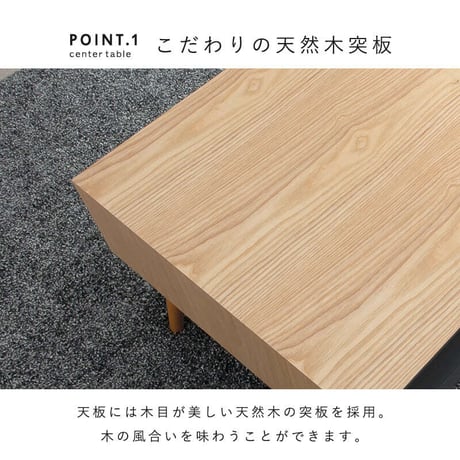 引出し付き センター テーブル リビングテーブル 引出し付き センター テーブル リビングテーブル 木脚 木目 ローテーブル ソファテーブル ソファーテーブル カフェテーブル コーヒーテーブル パソ