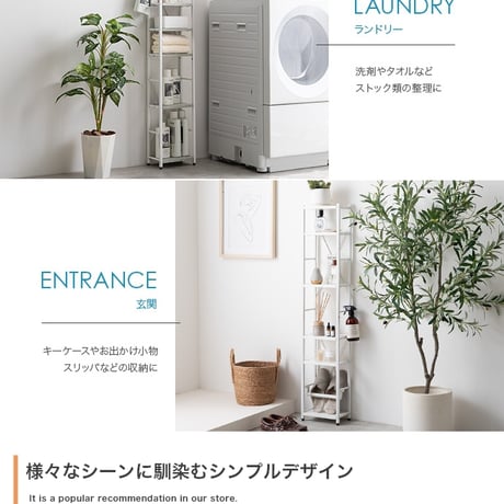 隙間収納 完成品 すきま収納 すき間収納 スリムラック ランドリー収納 サニタリー収納 キッチン収納 20cm ホワイト
