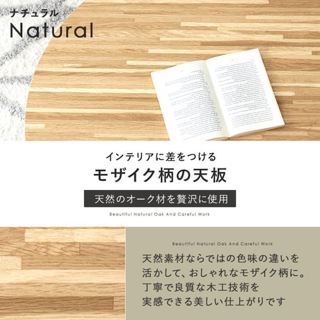 こたつ＋うす掛け布団 ２点セット クライスモクモク こたつ:(約)幅85×奥行85×高さ36cm、掛けふとん:φ190cm ナチュラル 天然木 ポリエステル 組立式 セーターのような立体的なデザイン
