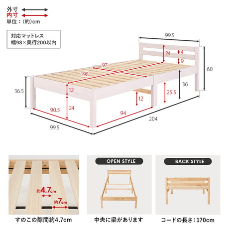 シングルベッド ボンネルコイル マットレス付き すのこベッド 幅100 組立簡単 ネジなし 工具不要 ベッド シングルサイズ 木製 ベッド下収納 天然木 パイン材 おしゃれ 一人