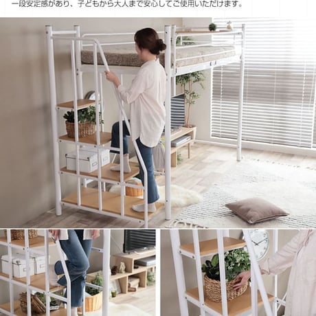 ロフトベッド 階段付き シングル ベッドフレームのみ ピンク 2口 コンセント付き 宮付き 棚付き 宮棚付き 高さ調整可 ハイタイプ ミドルタイプ 組立品 パイプロフトベッド シン