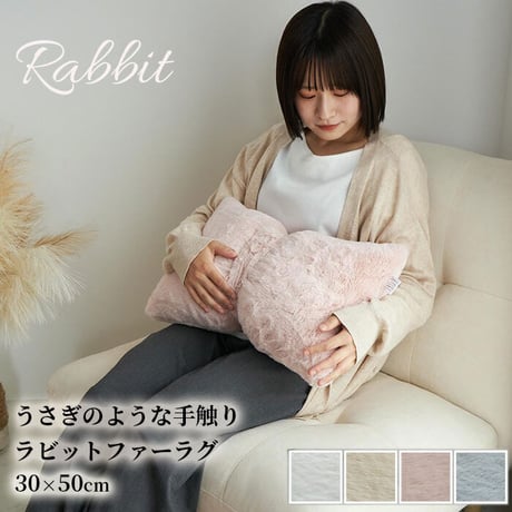 クッションカバー クッション 約45×45cm フェイクファー フェイクラビットファー 洗える あったか カバー 無地 シンプル 起毛 ピロー 正方形 秋 冬 リビング 寝室 フェイク ムートン ボ
