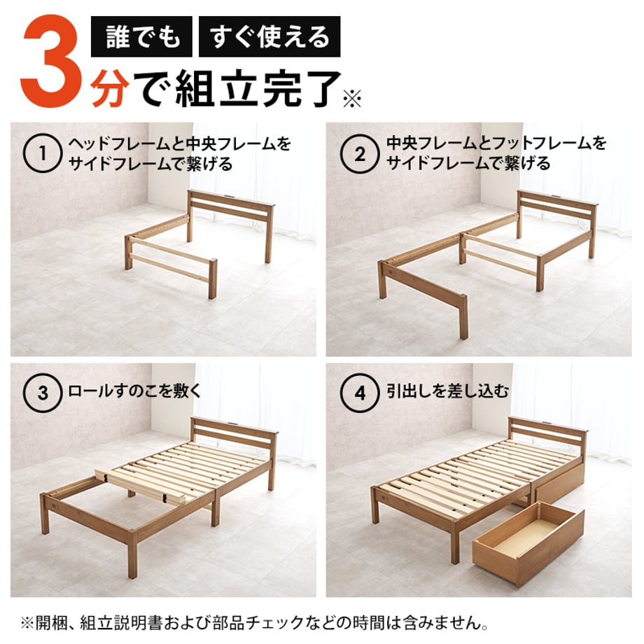 678a26567081090001ee7bb6